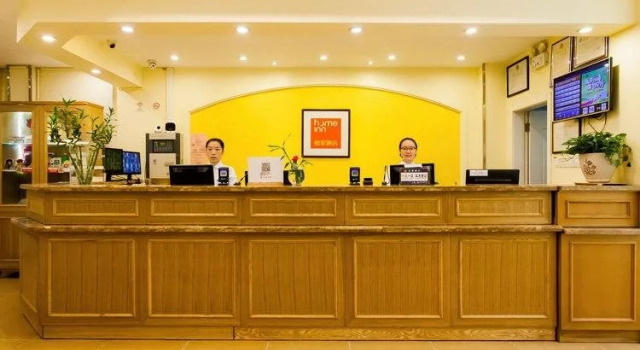 Home Inn (Yuncheng Railway Station), Book Hotel Yuncheng Shanxi