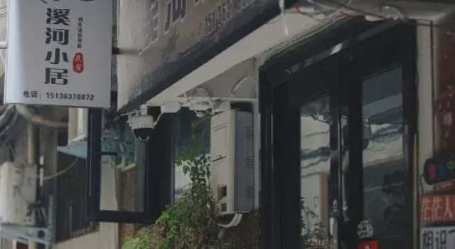 Xihe Small Resident Hostel (Yingtian Menluoyi Ancient City Store)