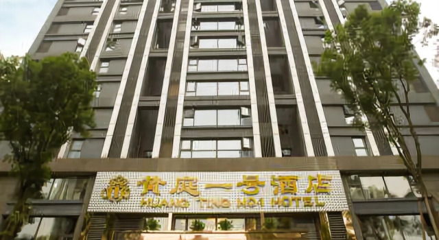 重庆黄庭一号酒店, Prenota Hotel Chongqing Chongqing Area