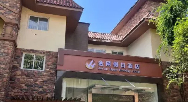Jinwang Holiday Hotel, Boek Hotel Lu'an Anhui