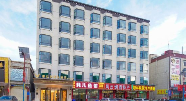 Vienna International Hotel (Gongga Airport, Lhasa), Rezervasyon Otel Shannan Çin