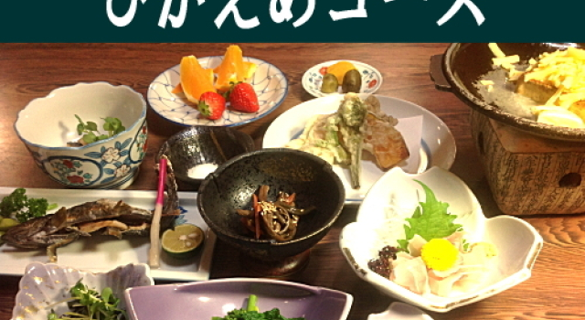 Sandankyo Onsen Sandankyo Hotel, Buchen Sie Hotel Akiota Hiroshima