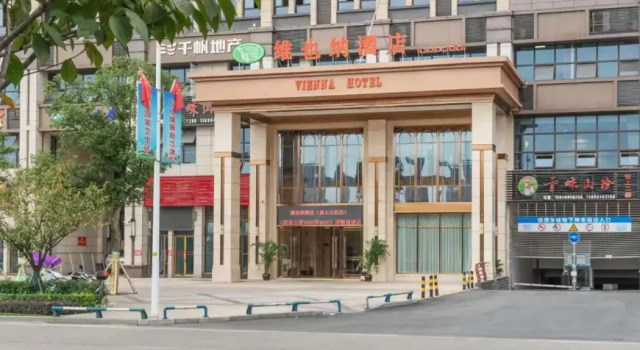 JI Hotel Chongqing Jiangjin Dingshan Park, Prenota Hotel Hotel a Chongqing Area con parcheggio, Parcheggio