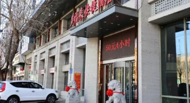 Duoflai Hotel (Mudanjiang High-speed Railway Station No.4 Middle School), Varaa Hotelli Mudanjiang Heilongjiang