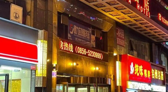 Hengda Hotel (High-speed Railway Station Branch), Varaa Hotelli Tongren Guizhou
