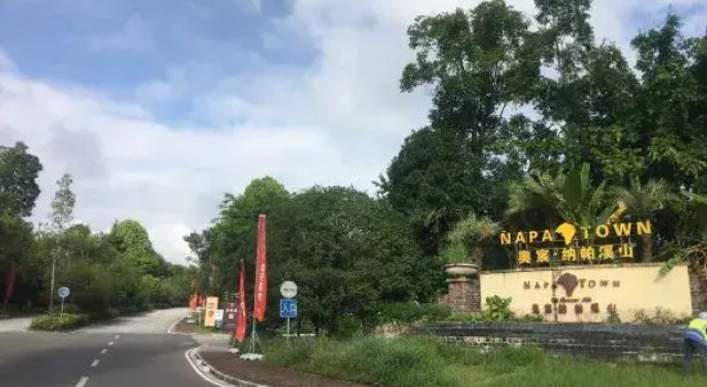 Tengchong Yuxuanju Homestay (Napaxishan Branch), Prenota Hotel Tengchong Yunnan