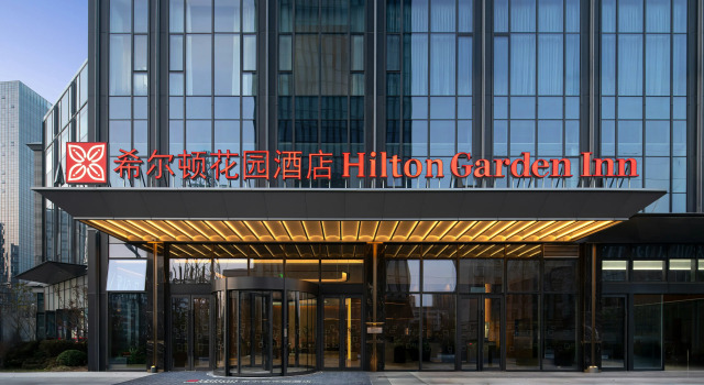 Hilton Garden Inn Hangzhou Fuyang Fuchun, Book Hotel Fuyang Zhejiang