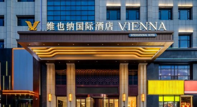 Vienna International Hotel (Jinzhong Yuci Impression City Branch), Book Hotel Jinzhong Shanxi