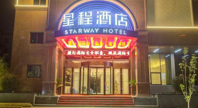 Люкс Deluxe Starway Hotel Zhengzhou Xingyang New Area