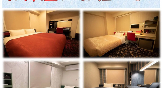 Run of House Hotel Front Inn Fukuoka Airport
