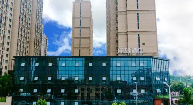 Ni Hao Hotel (Taiyuan South Station), Book Hotel Taiyuan Shanxi
