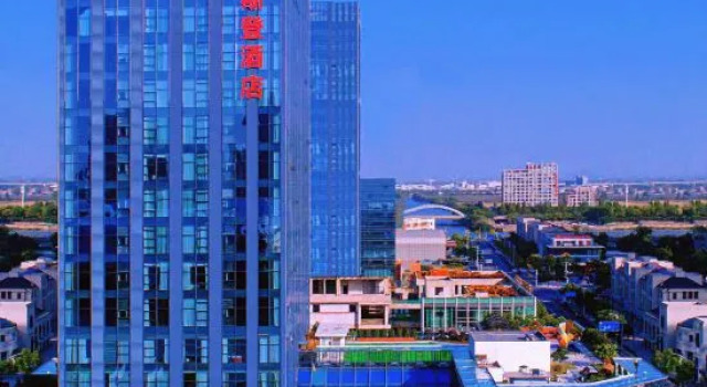 Ostond Shaoxing Hotel (Jinghu Branch), Prenota Hotel Hotel 5 stelle a Shaoxing, 5*