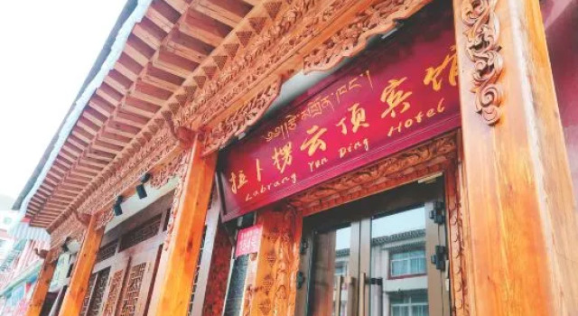 Holiday Weekend Hotel, Book Hotel Hoteller i Xiahe med parkering, Parkering