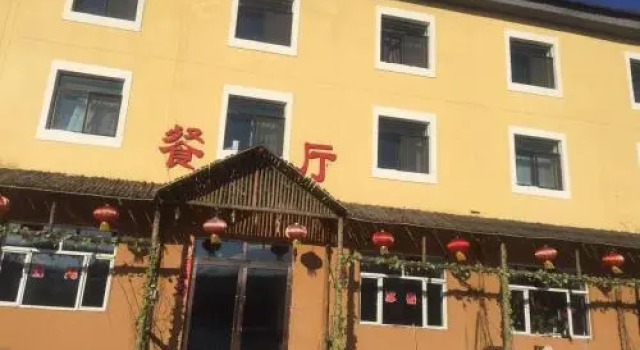 Yabuli Sunshine Sports Hotel, Prenota Hotel Shangzhi Heilongjiang