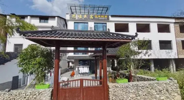 Yichun Siyah Homestay, Rezerwuj Hotel Yichun Jiangxi