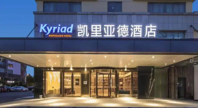 Kyriad Marvelous Hotel Suzhou Wujiang People's Square, Boek Hotel Suzhou (Jiangsu) 