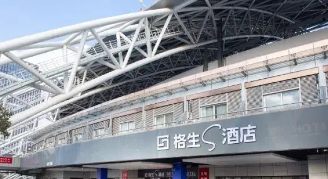 Gesheng S Hotel (Nantong Central Business District Sports Convention and Exhibition Center Branch), Réserver Hôtel Nantong Jiangsu