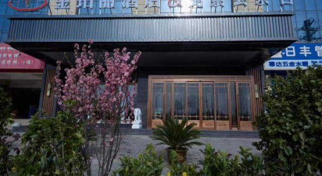 Kim Kardashian Hotel, Book Hotel Qingyang Gansu