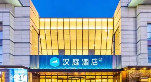 Hanting Hotel Beijing Daxing Biomedicine Base Subway Station, Book Hotel Daxing Beijing