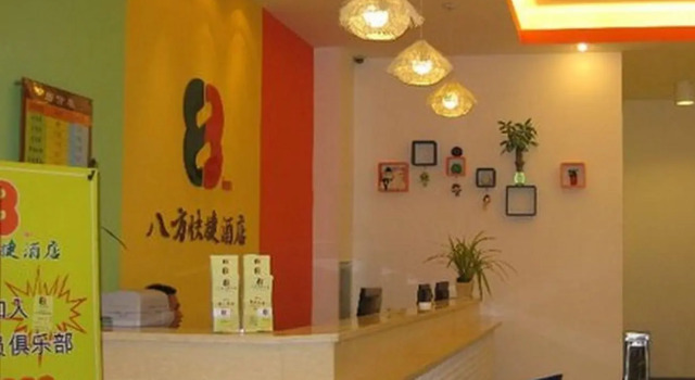 8 Inns - Zhongtang Twon Branch, Book Hotel Zhongtang Guangdong