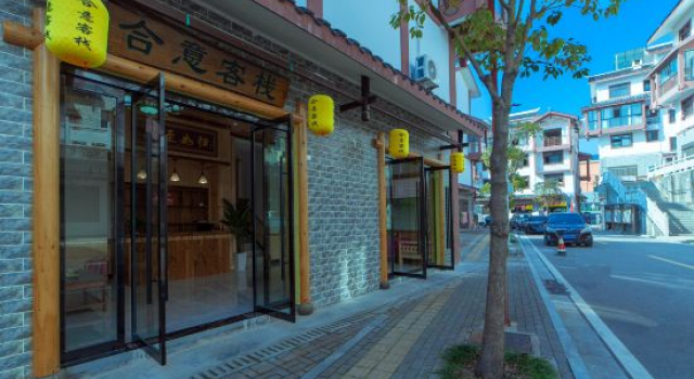 Heyi Inn (Zhangjiajie High Speed ​​Railway West Station Branch), Book Hotel Zhangjiajie Hunan