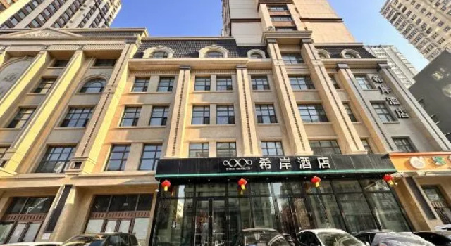 Xana Hotelle (Jiamusi High-speed Railway Station Xindamate Branch）), Prenota Hotel Jiamusi Heilongjiang