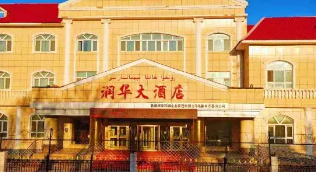 Urumqi Runhua Hotel, Prenota Hotel Urumqi Xinjiang