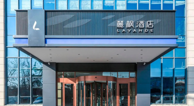 Двухместный люкс Business Lavande Hotels·Linyi Yinan Junyue Shopping Center
