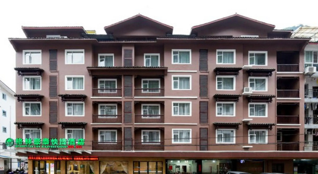 GreenTree Inn Yangshuo West Street Express Hotel, Book Hotel Yangshuo Guangxi, near Yangshuo Double Beach