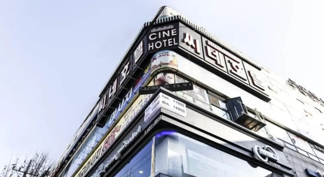 Icheon Cine Hotel, Varaa Hotelli Gyeonggi Gyeonggi-do