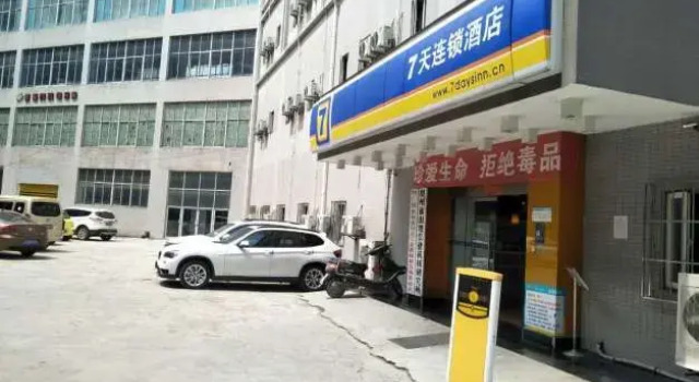 7 Days Inn 2nd Branch Of Shacongnan