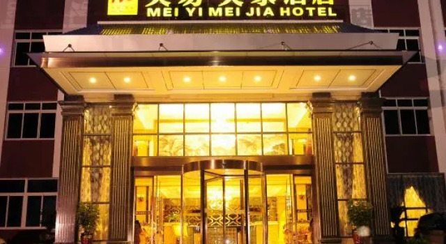 Meiyi Meijia Hotel (Xiangyang Nanzhang), Rezervovat Hotel Hotely v Xiangyang s parkováním, Parkování