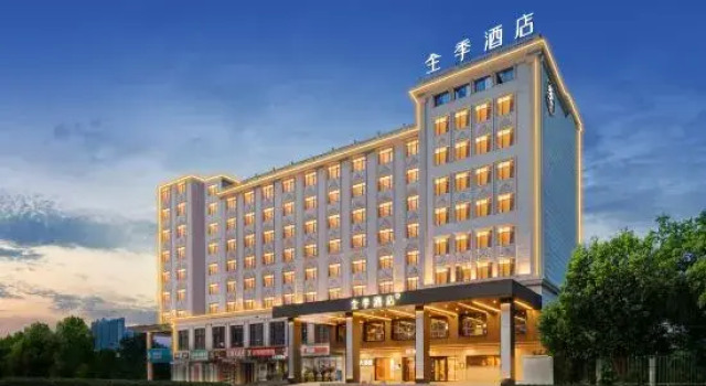 JI Hotel (Yongzhou Lengshuitan District Government)