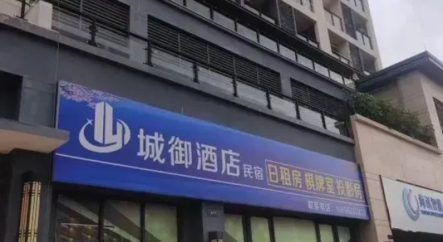 Huizhou Chengyu Hotel, Забронировать Отель Хойчжоу Huizhou Area