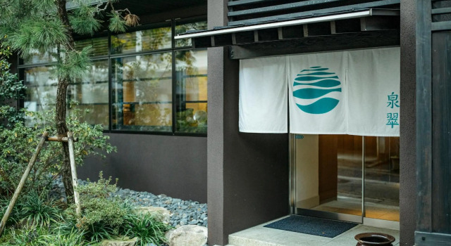 Kinosaki Onsen Sensui