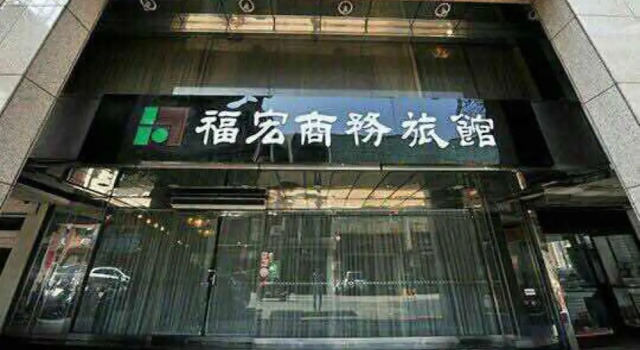 Moonlight Hotel, Prenota Hotel Hotel economici a Hsinchu
