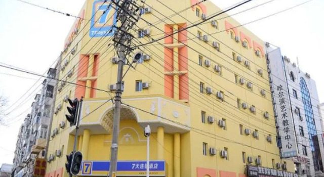 7 Days Inn Harbin Tongda Street