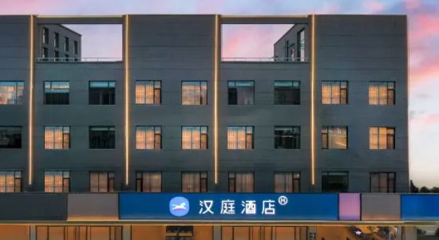 HanTing Hotel (Zhangzhi Xiangyuan Changxing Road), Reserva ahora Hotel Changzhi Shanxi