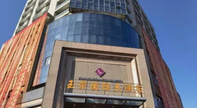 Yurong International Hotel, Book Hotel Hoteller i Suzhou med parkering, Parkering