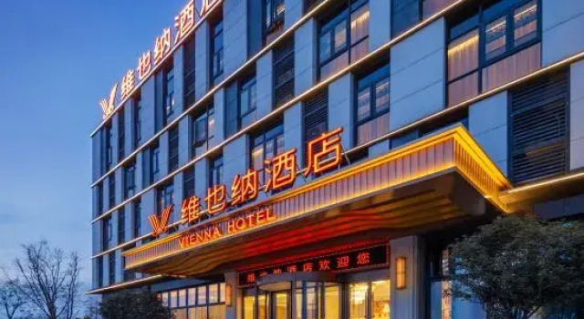 Vienna Hotel Luoyang Airport Zhonghong Phoenix Valley Branch, Reserva ahora Hotel Luoyang Henan