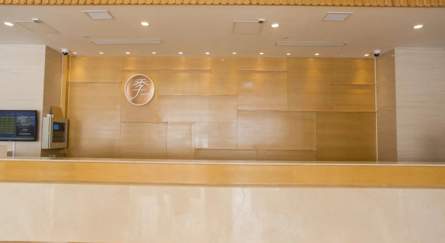 JI Hotel Shanghai Pudong Airport Chuansha Road, Varaa Hotelli Pudong Shanghai