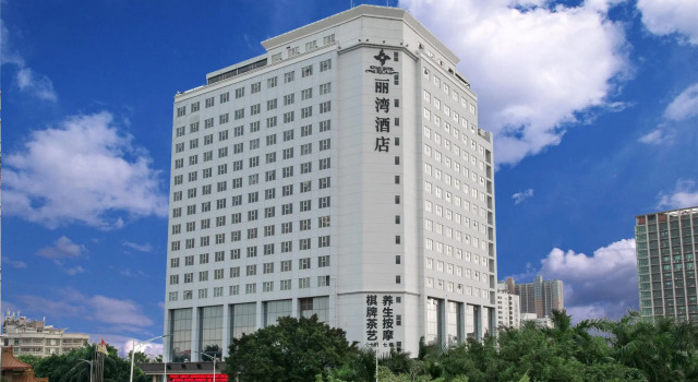 Rivan Hotel Longgang Shenzhen