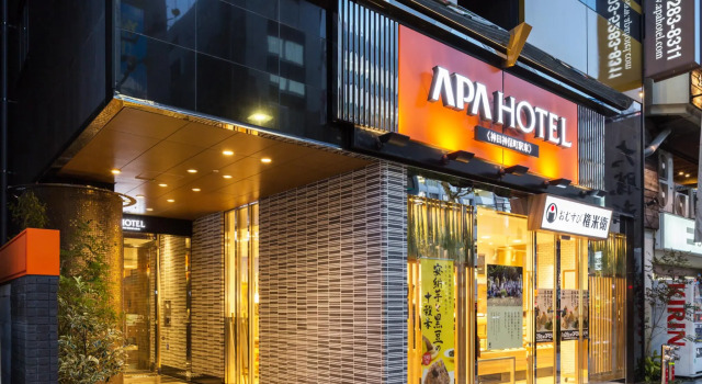 Двухместный номер APA Hotel Kanda Jimbocho Ekihigashi
