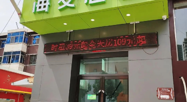 Hi Inn Taiyuan Railway Station Chaoyang Street, Забронировать Отель Тайюань Шаньси, рядом с Twin Pagoda Temple
