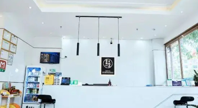 Danzhou Yishang Premium Hotel, Boek Hotel Tenggen Hainan