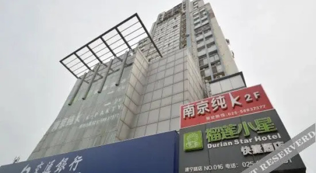 Liulian Xiaoxing Chain Hotel Nanjing Jianning Road, Prenota Hotel Nanchino Jiangsu, vicino a Yuejiang Tower