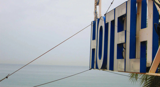 Hotel Vila de Premià
