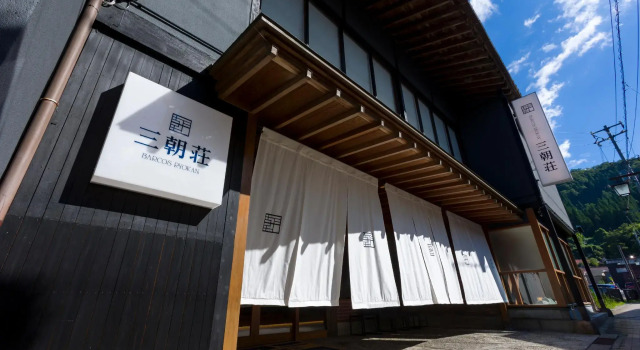 Meijisou, Book Hotel Misasa Tottori
