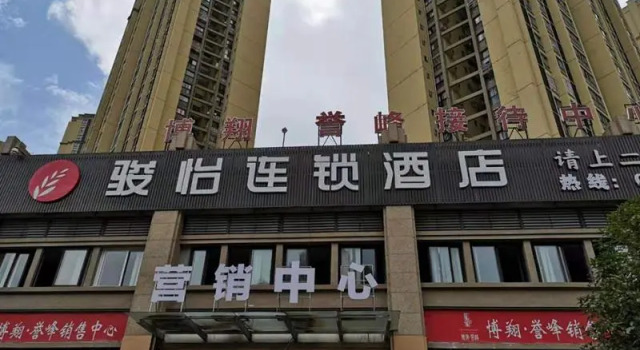 Jun Hotel Chongqing Nanchuan District Boxiang Yufeng, Buchen Sie Hotel Nanchuan District Chongqing
