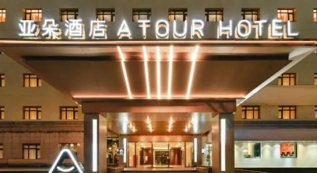 ATOUR Hotel Beijing Panjiayuan Subway Station, Boek Hotel Beijing Beijing Province